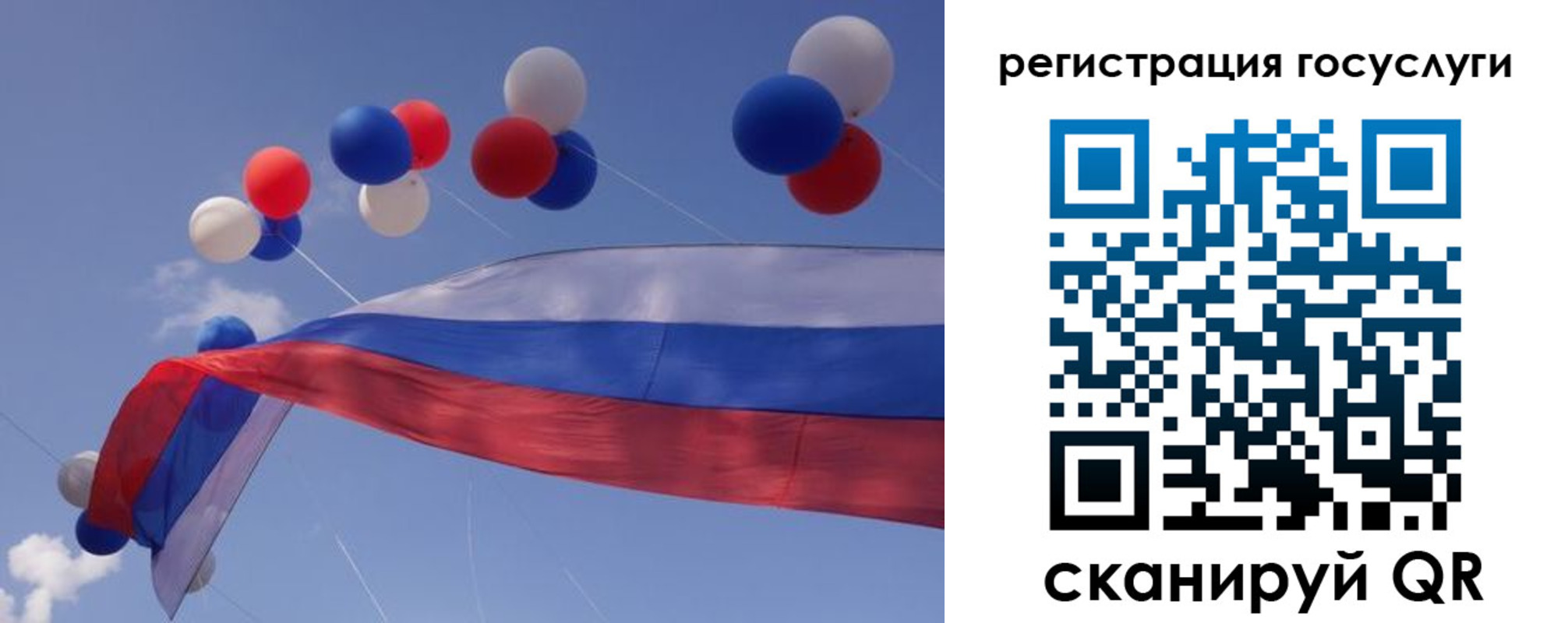 прописка законно в Заозёрном